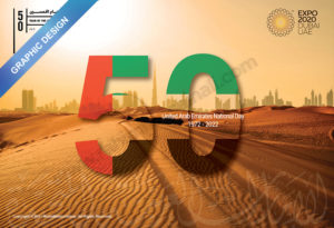 50th UAE National Day